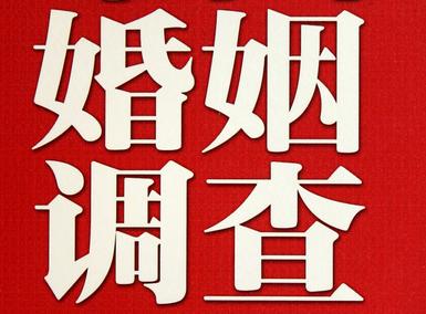 平鲁区私家调查介绍遭遇家庭冷暴力的处理方法